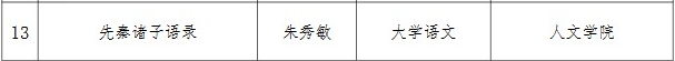 qy千亿球友会