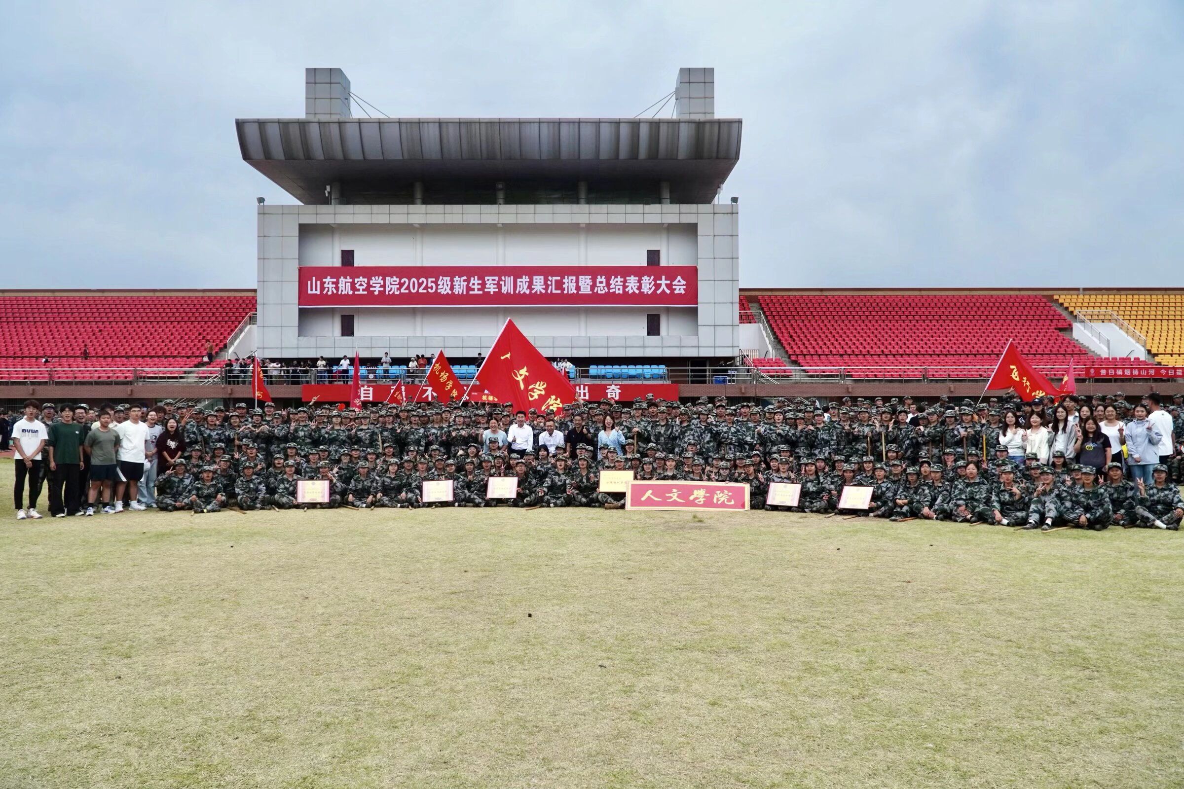 qy千亿球友会